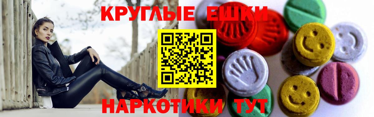 Ecstasy таблы  Ecstasy louis Vuitton  Краснокаменск  купить  сайты  Вход с VPN  ЭКСТАЗИ 