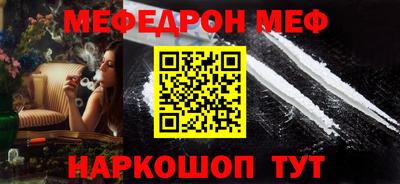 мет Канаш