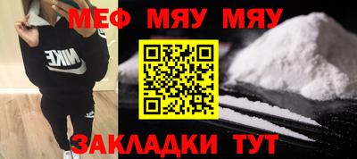 мет Канаш