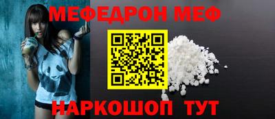 винт Камышлов