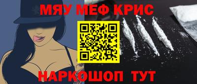 мет Канаш