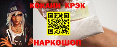 мет Канаш