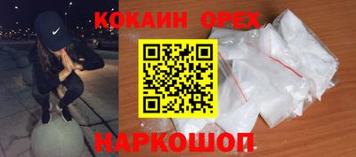 мет Канаш