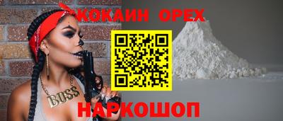 СК Кандалакша