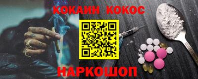 мет Канаш