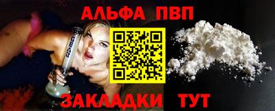 СК Кандалакша