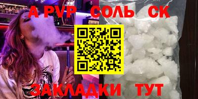 мет Канаш