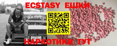 мет Канаш
