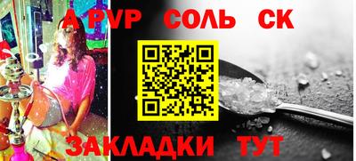 мет Канаш