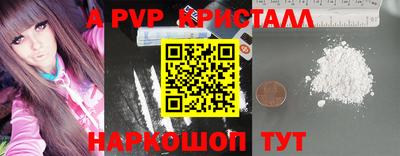 СК Кандалакша