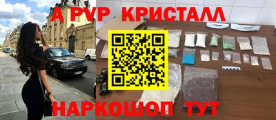 СК Кандалакша