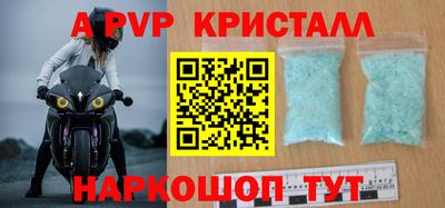 винт Камышлов