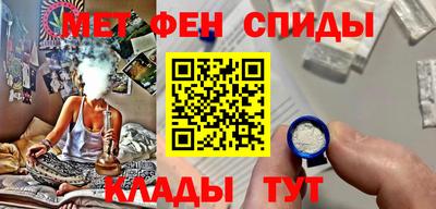 мет Канаш