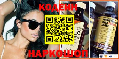 винт Камышлов
