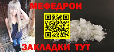 СК Кандалакша