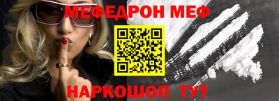 мет Канаш