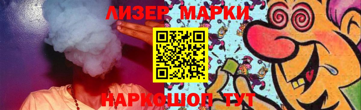 Краснокаменск  LSD-25 экстази ecstasy  Вход с VPN 