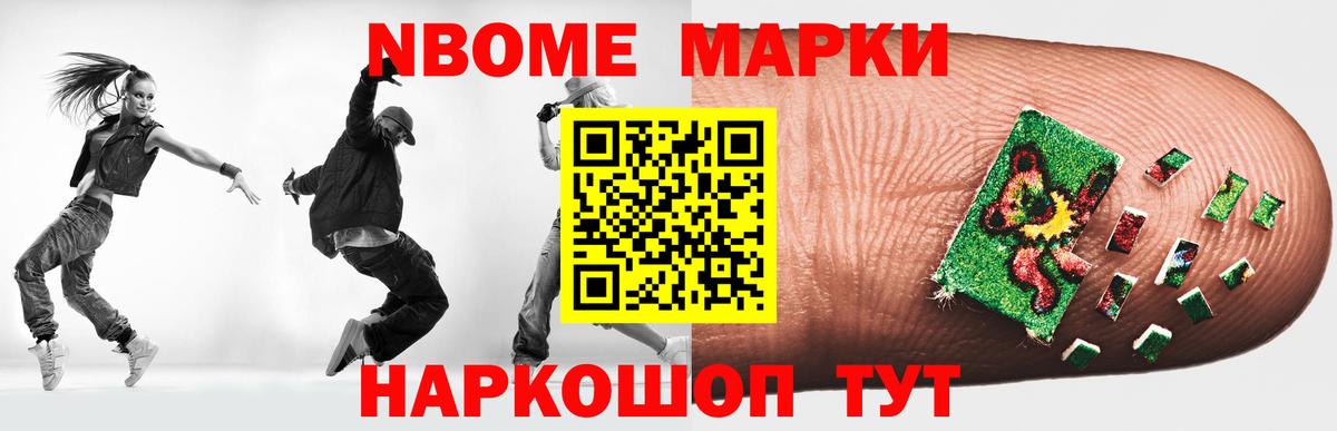 ЛСД экстази кислота Краснокаменск