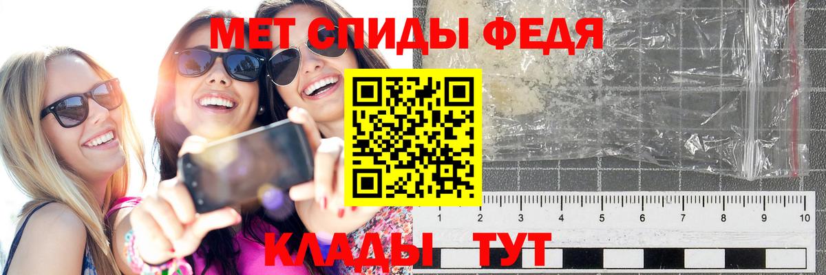 Краснокаменск  Метамфетамин пудра  Вход с VPN 
