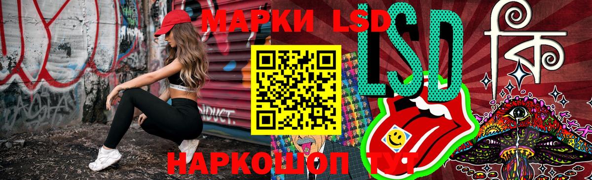 Марки NBOMe 1500мкг Краснокаменск
