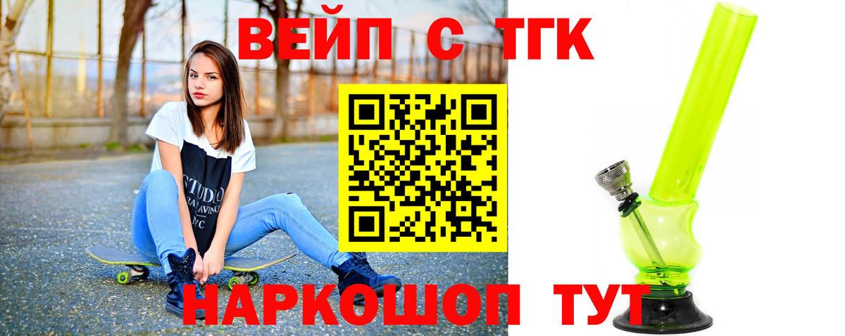 МЕТАМФЕТАМИН Краснокаменск