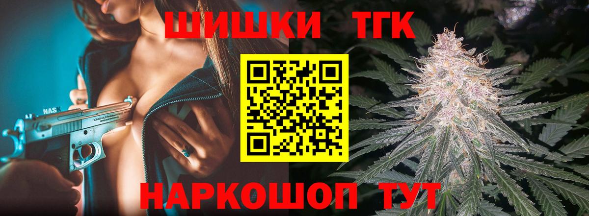 Канабис LSD WEED Краснокаменск