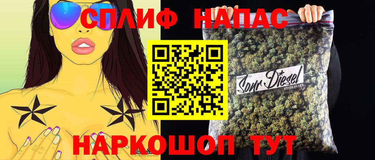 Марихуана SATIVA & INDICA  Вход с VPN  Бошки марихуана VHQ  Бошки Шишки MAZAR  Краснокаменск 
